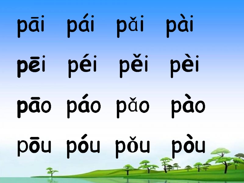 pāi   pái   pǎi   pài pēi   péi